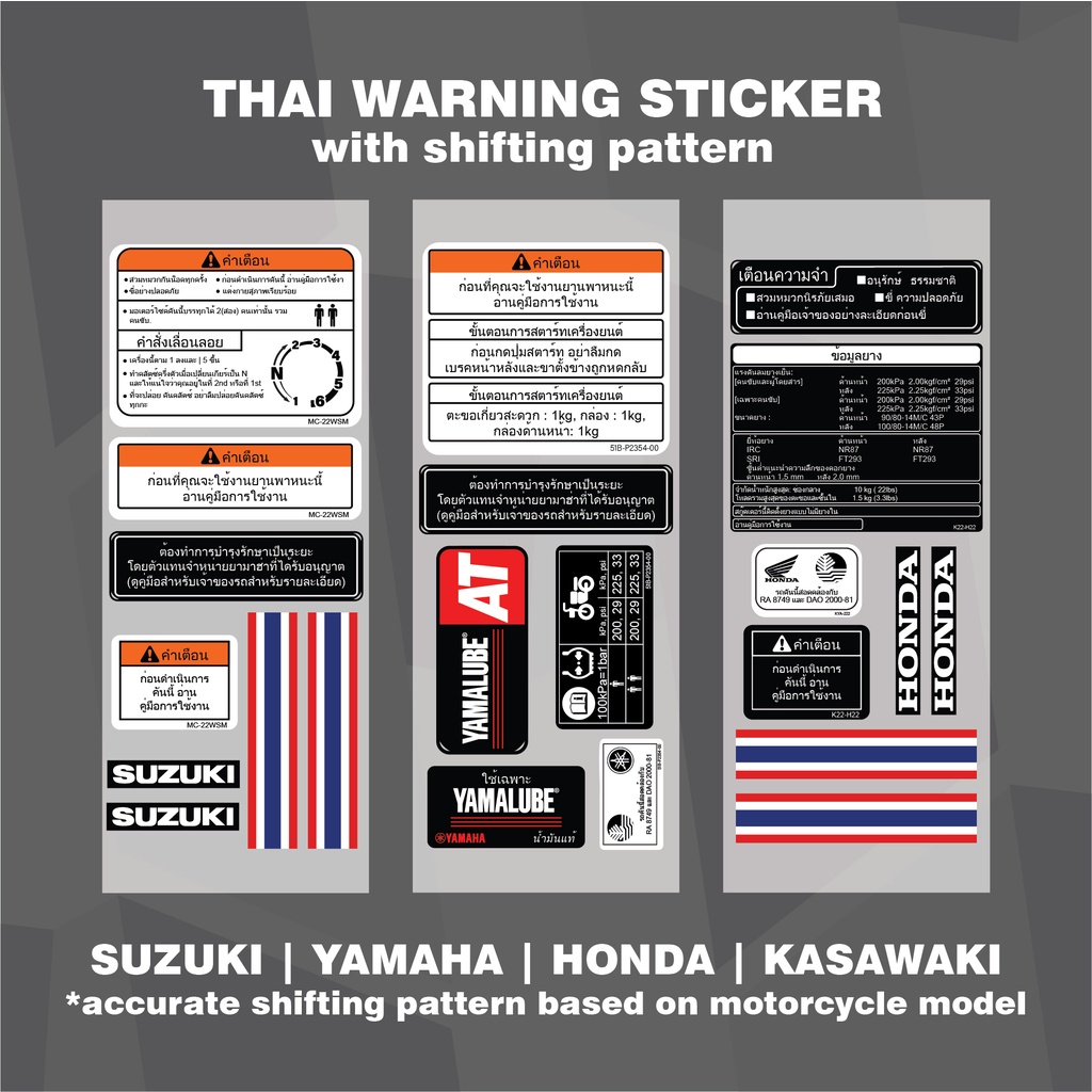 THAI WARNING 1set With Shifting Pattern And Thai Flag PREMIUM QUALITY 