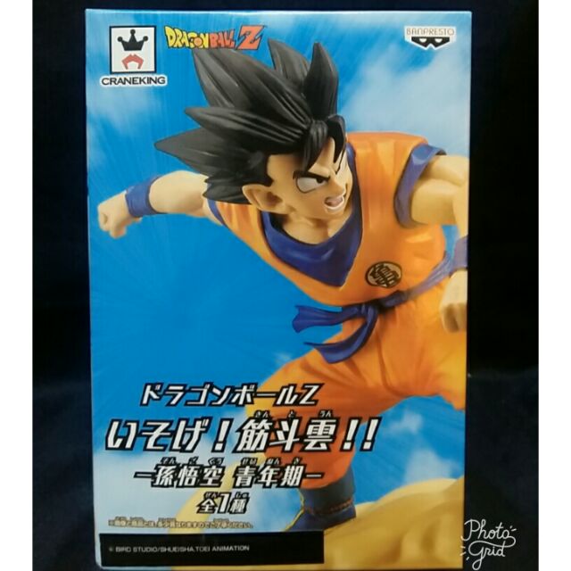 DBZ : Son Goku in Kinton Cloud | Shopee Philippines