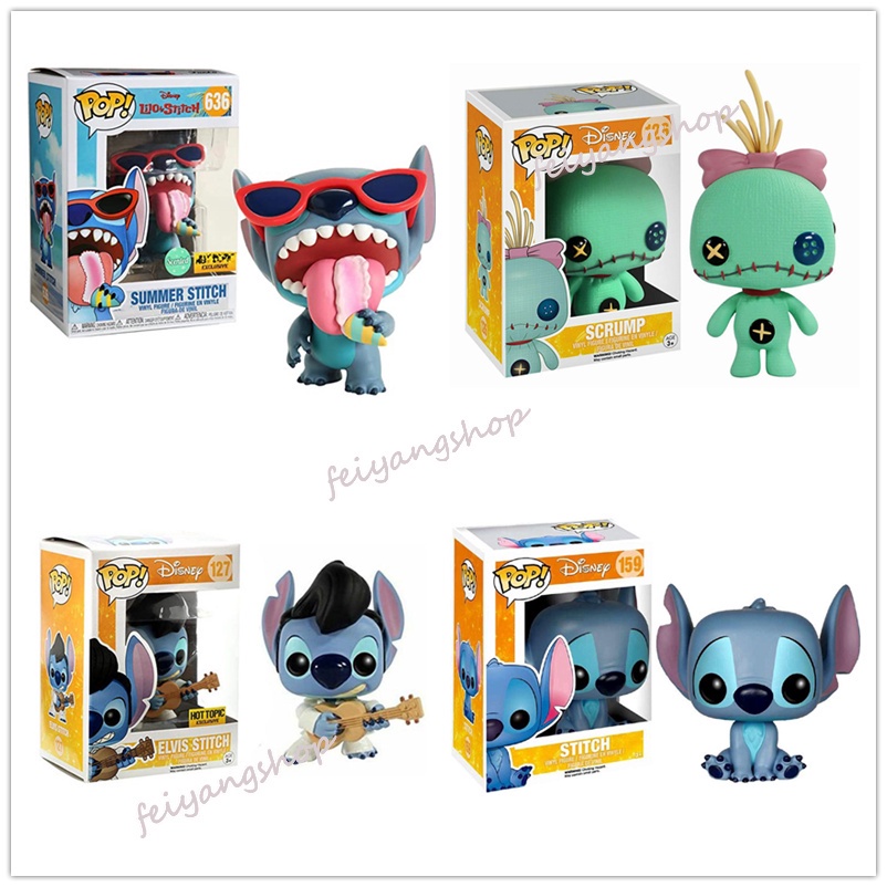 pop toys stitch