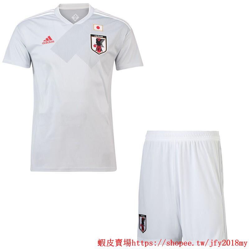 japan away kit 2018