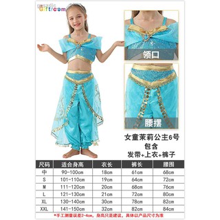 jasmine dance costume