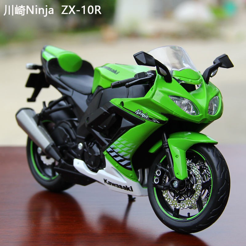 Kawasaki Ninja ZX-10R Model Toy 
