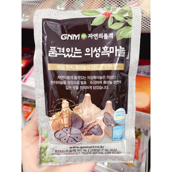 [Food] Black garlic juice extract, healthy vegetable drinks, fermented