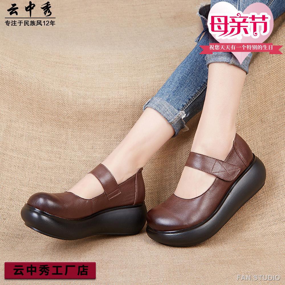 soft platform shoes