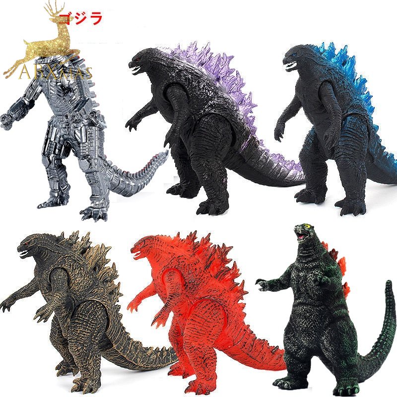 Godzilla Vs Kong Giant Mechagodzilla Toy/ Action Figure King of The ...