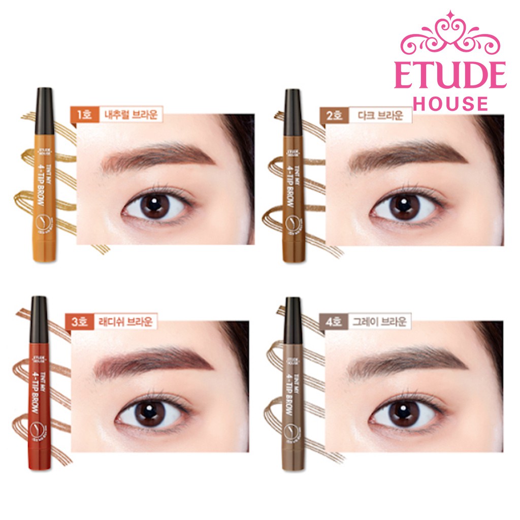 TINT MY 4tip ブラックグレー BROW