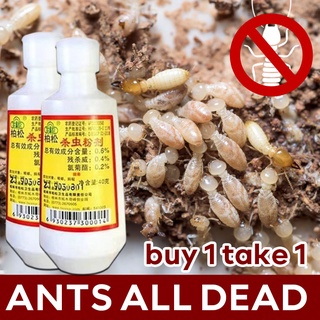 GSQ buy 1 take 1 termite killer powder Ants all dead termite bait control ants killer powder
