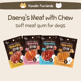 Korean Dog Treats Daeng's Meat with Chew Dog Chews Dog Meat Treats Dog Fish Gum Dog Non Rawhide