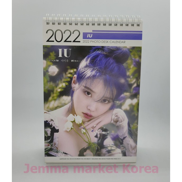 Iu Photo Desk Calendar 2022 (Random)+ (Freebie Iu 2 Photocard) Standing Spiral Bound Desk Calendar | Shopee Philippines