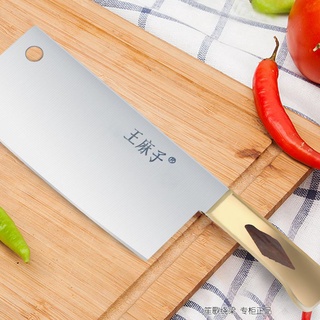 Wang Mazi well-off family knife cutting kitchen knife single knife kitchen knife DC60 #2