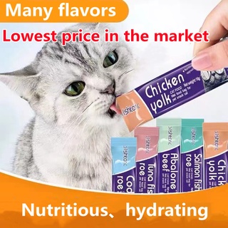 Cat food Cat treats Fresh wet food Kitten snacks Cat snacks Fattening and Bright hair[16g]Cat Strips