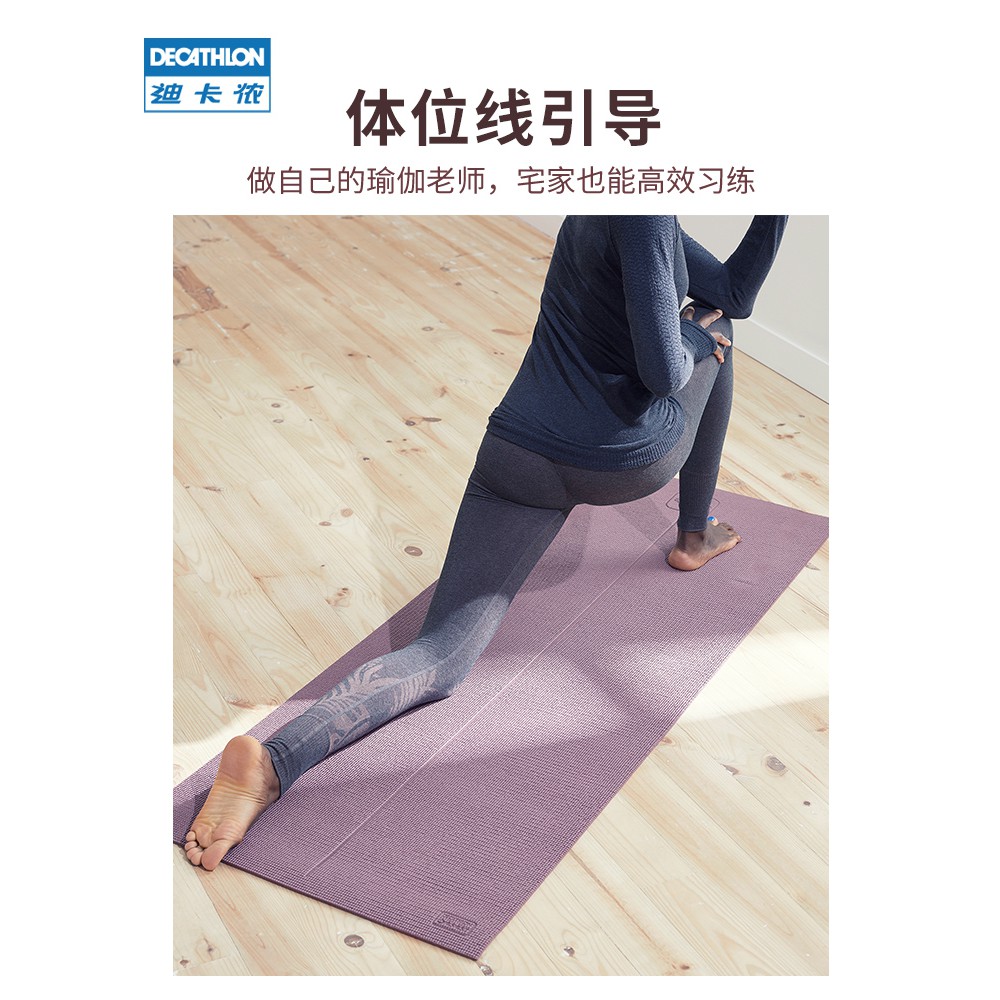 decathlon yoga mat 6mm