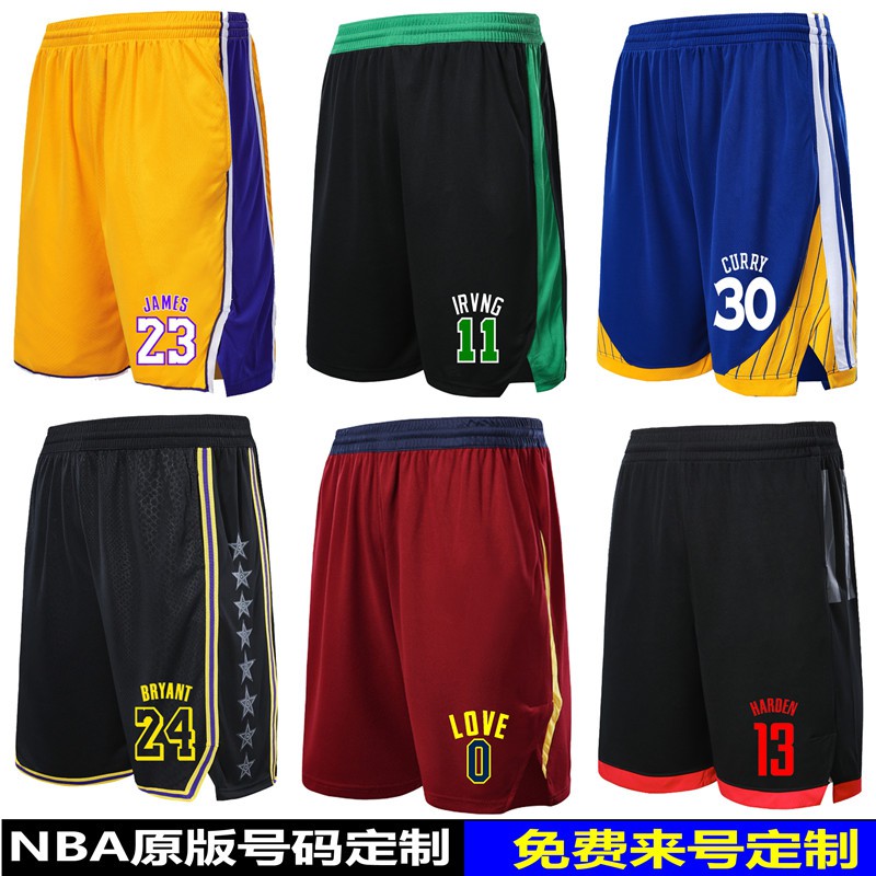 underpants for basketball