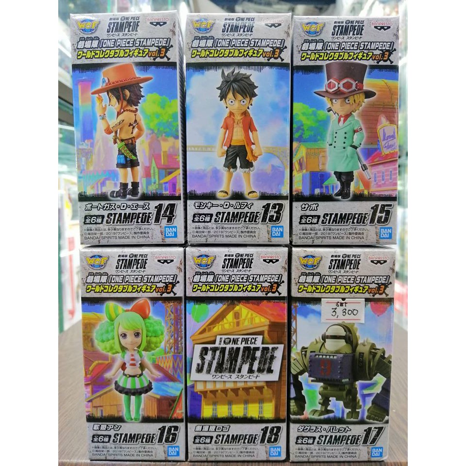 one piece stampede wcf