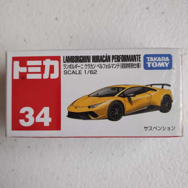 tomica huracan