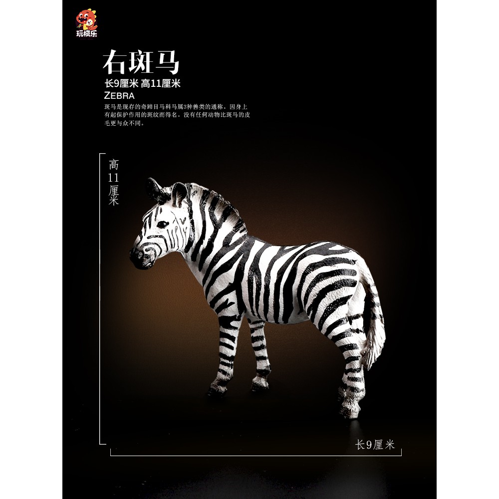 high quality animal figurines