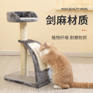 ▧✇Yili single column gray sisal sheet cat climbing frame cat scratching column pet toy cat frame cat
