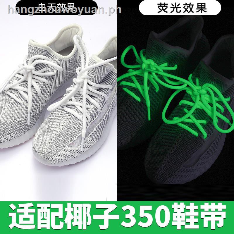 converse round laces