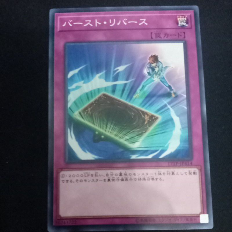 17tp Jp414 Common Ocg Card Shopee Philippines