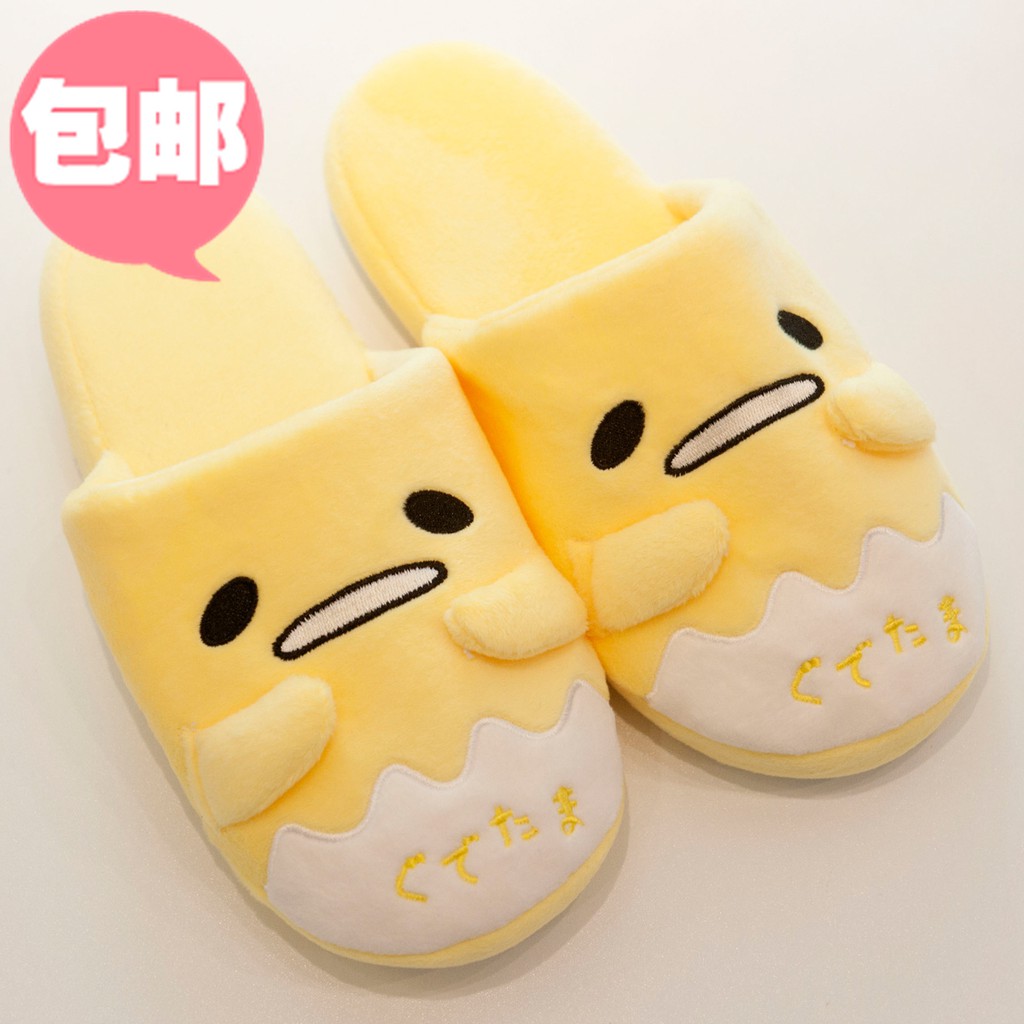 gudetama slippers