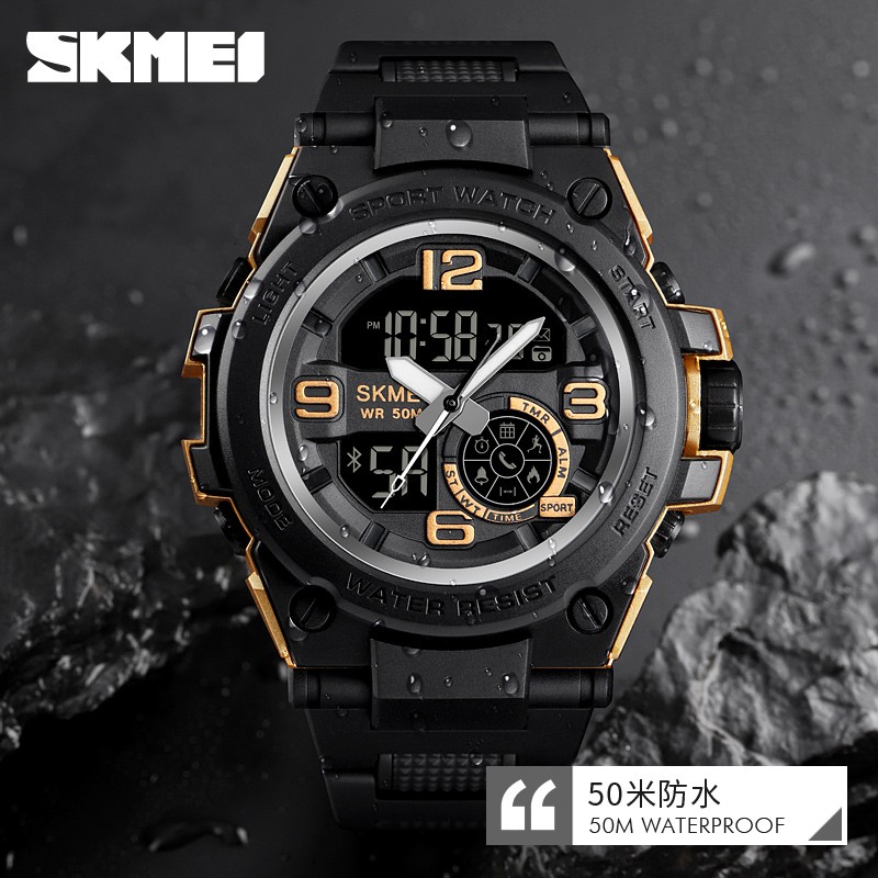 skmei 1517
