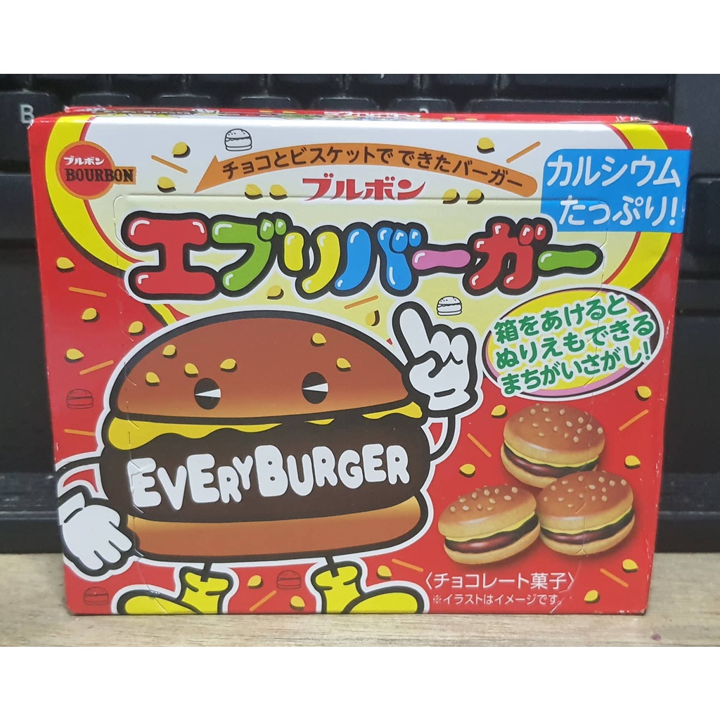 JAPAN Bourbon Every Burger Chocolate Filled Biscuits, 66 G | Shopee ...