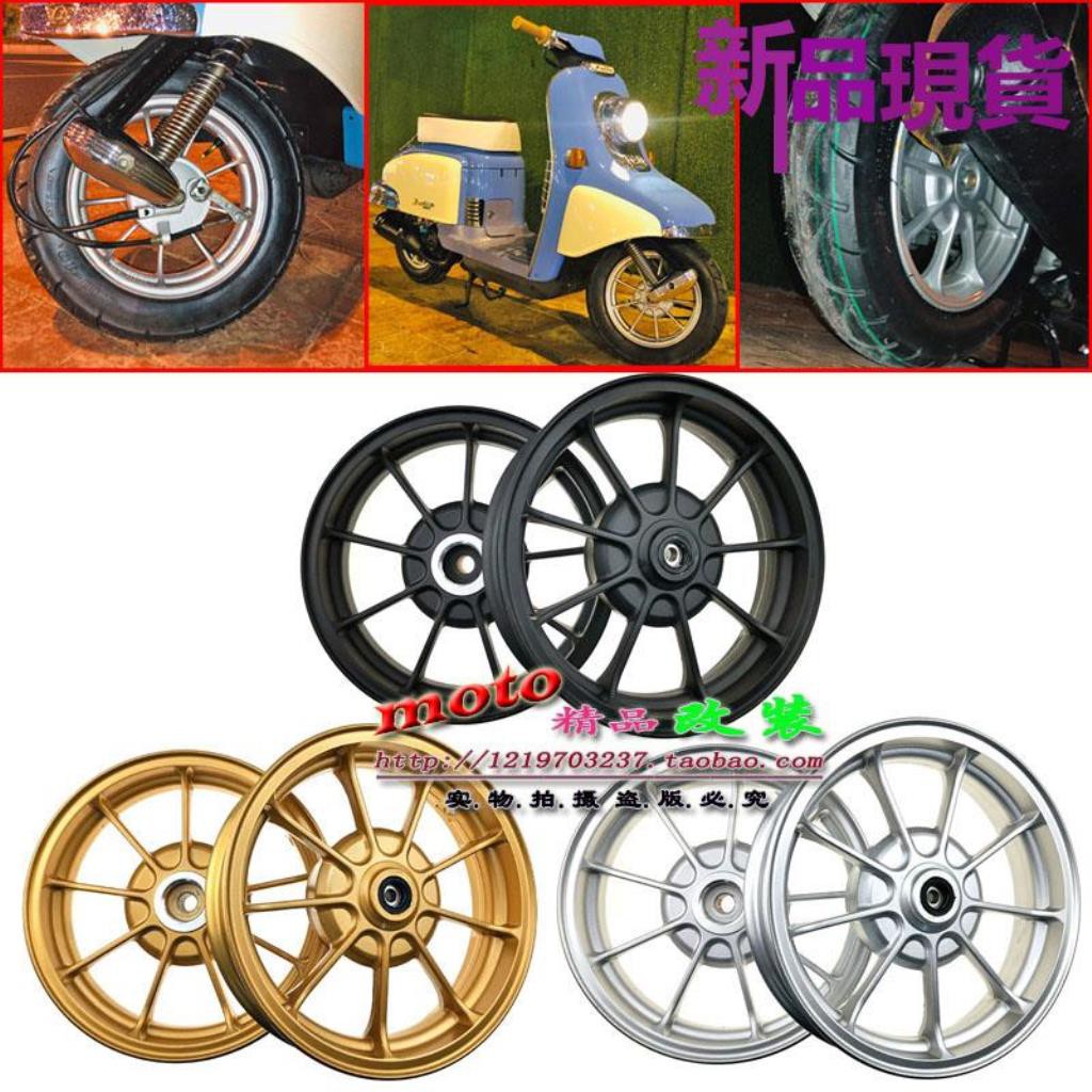 For Honda Dio Af 18 24 28 52 54 56 Zx 34 35 Drum Brake Wheel Nine Claw Rim Rpm Shopee Philippines