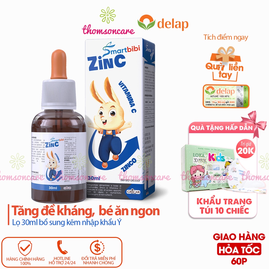 Smartbibi Zinc Supplements Zinc Syrup To Increase Resistance, Anorexia