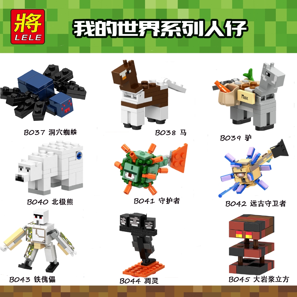 the iron golem lego set