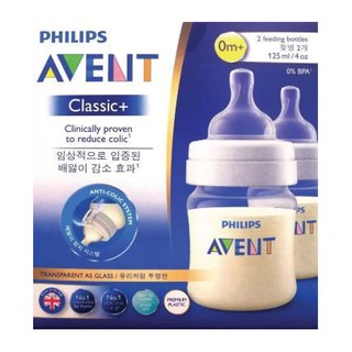 philips avent complete natural starter set boots