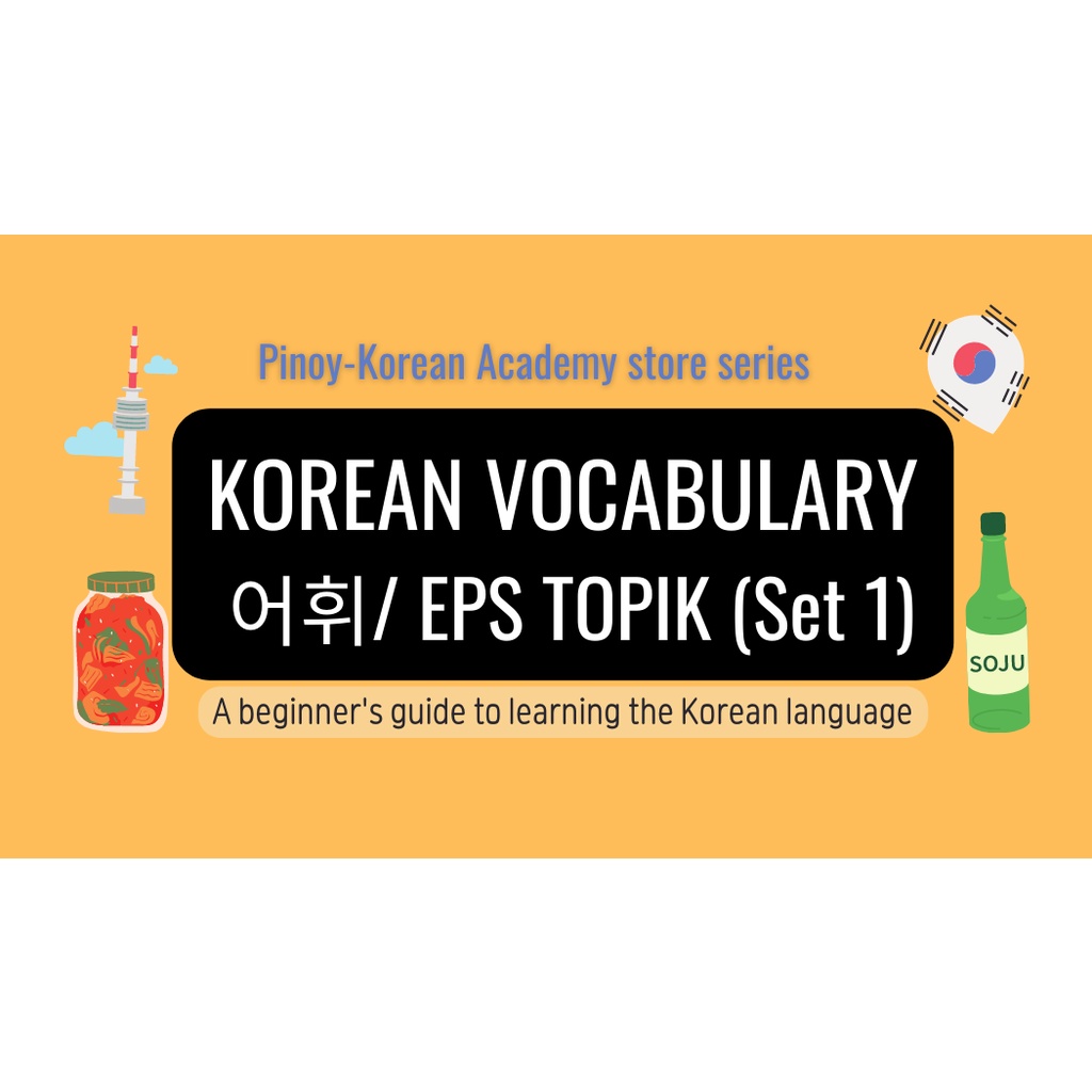 Korean Vocabulary Flashcard (EPS Topik SET) presyo ₱460