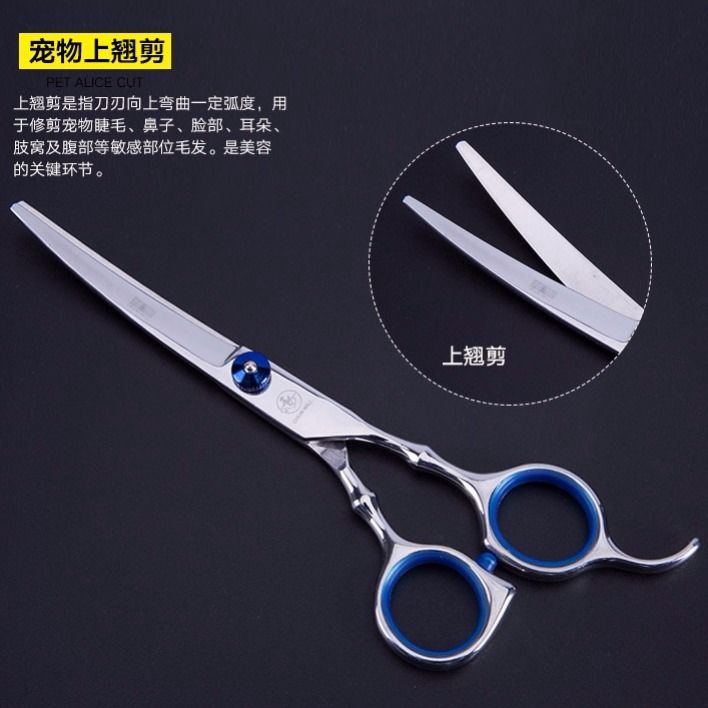 dog shears for grooming