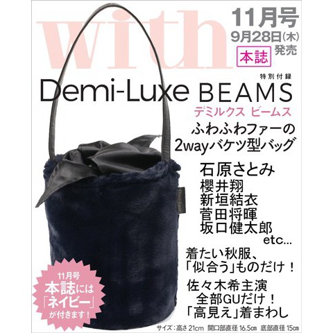 Demi Luxe Beams 2way Hand Bag Shopee Philippines