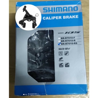 shimano r7010