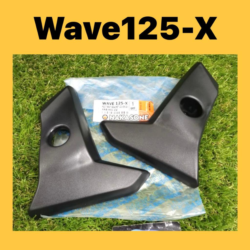 HONDA W125X WAVE125X REAR FOOTREST BRACKET COVER NC (R/L) // WAVE 125