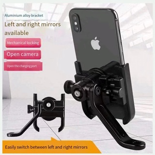 Cell Phone Holder Motorcycle Bike Aluminum Alloy Mobile Phone Bracket Bicycle Cellphone Holder