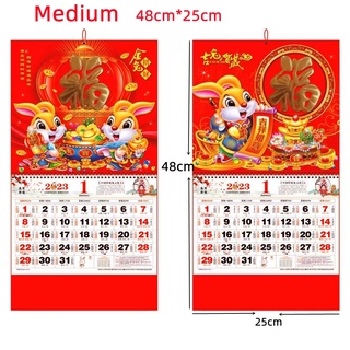 Sale! 2023 Medium Square 12K Red/Gold Goodluck Calendar Perfect Gift! Year Of the rabbit ransom.shop #1