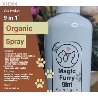 ♘9 in 1 Magic Furry Spray-Pet Skin Problem Solver (w/sunflower oil)