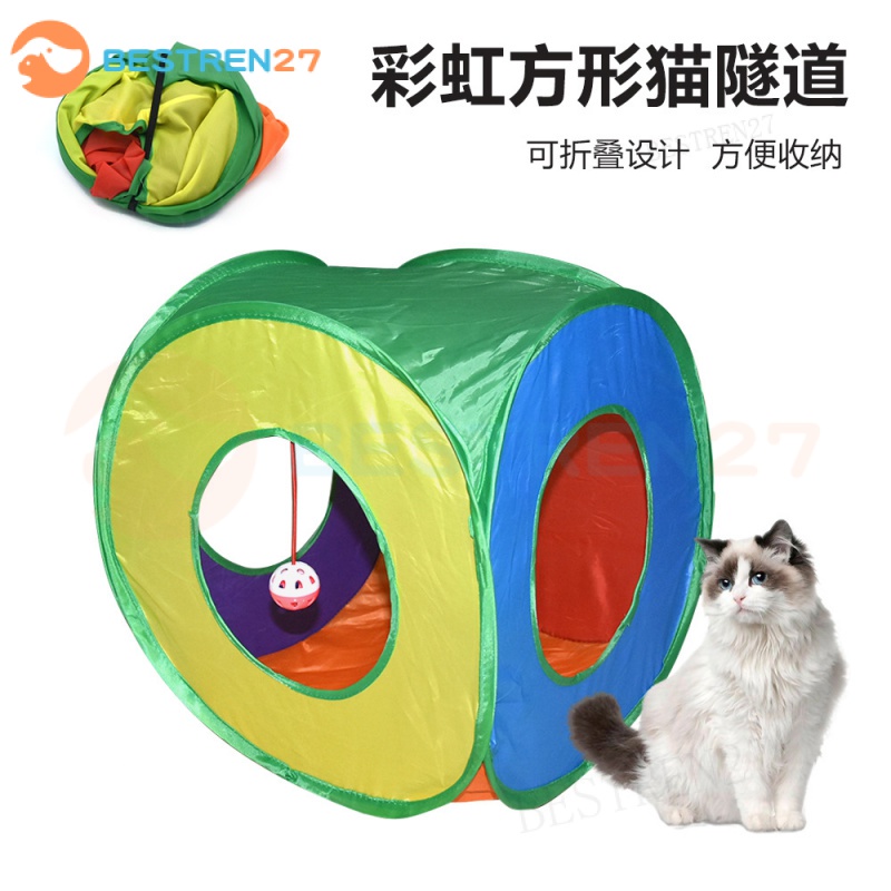 New Product Pet Cat Toy Rainbow Square Tunnel Teasing Rolling Dragon Diamond Bucket Foldable Channel #1