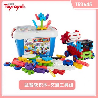 toyroyal magnetic blocks