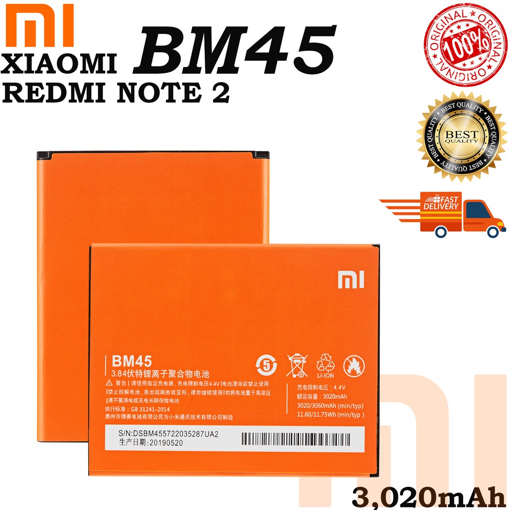 Ham Engaged have fun Xiaomi REDMI Note 2 Battery BM45 3060mAh (Original Equipment Manufacturer)  | Shopee Philippines