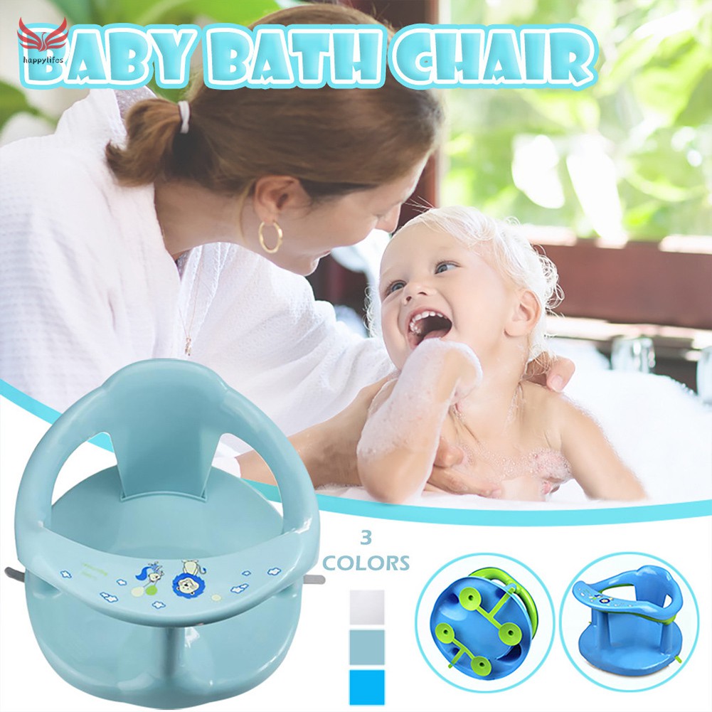 baby tub seat with suction cups