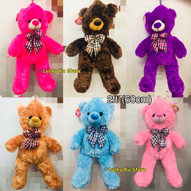 teddy bear 60cm