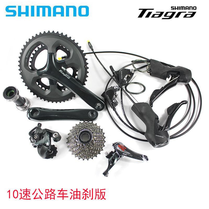 shimano tiagra 4700 hydraulic disc groupset