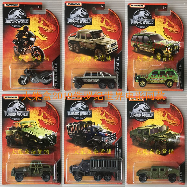 matchbox jurassic world