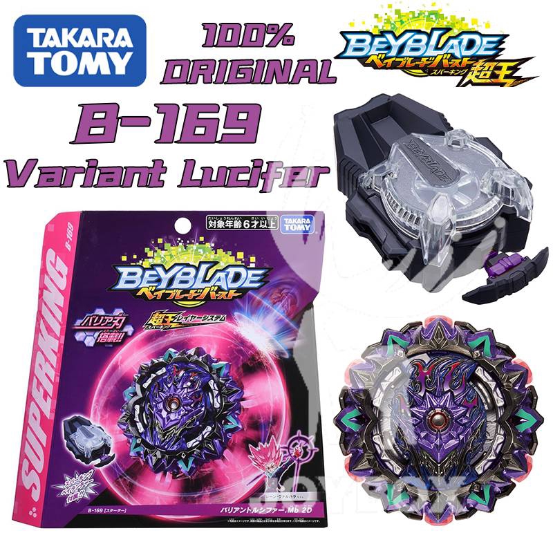 Takara Tomy Beyblade Burst B-169 Variant Lucifer Mobius 2D Japanese ...