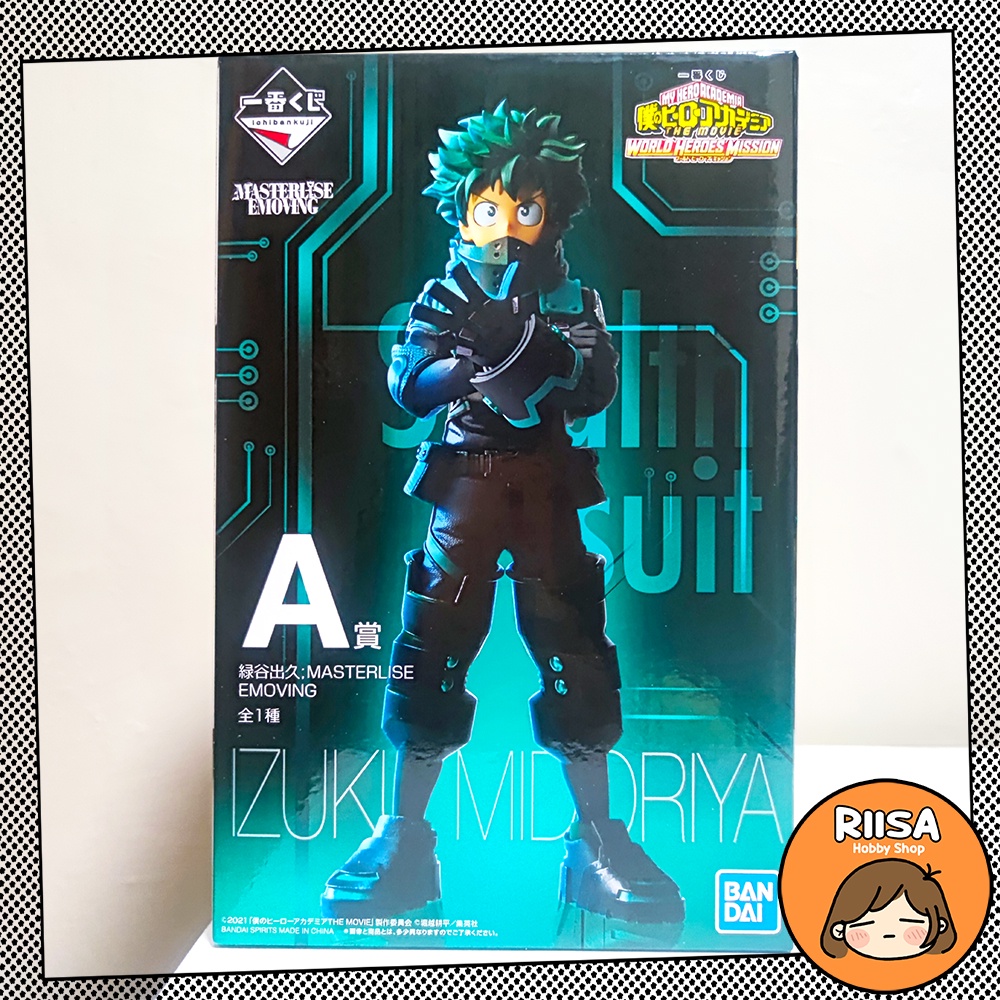 My Hero Academia Ichiban Kuji Fighting Heroes Feat. One's Justice Prize A Izuku Midoriya - HYPERTOYS