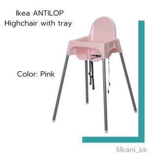 ikea high chair pink