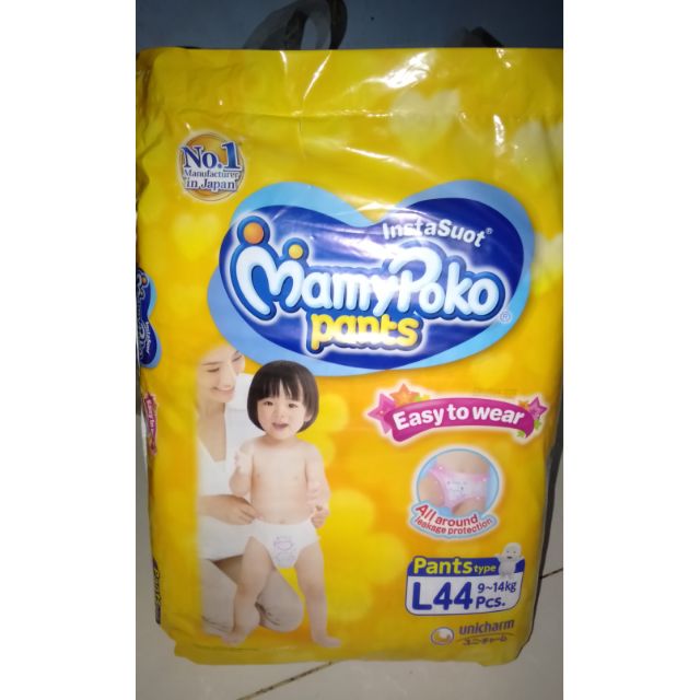 mamy poko pants large price