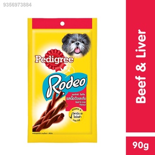 （hot） PEDIGREE Rodeo Dog Treats – Treats for Dog in Beef and Liver Flavor, 90g.